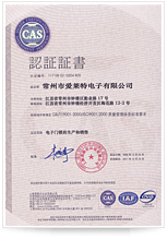 8631577257417695.jpg ISO9001認(rèn)證.jpg