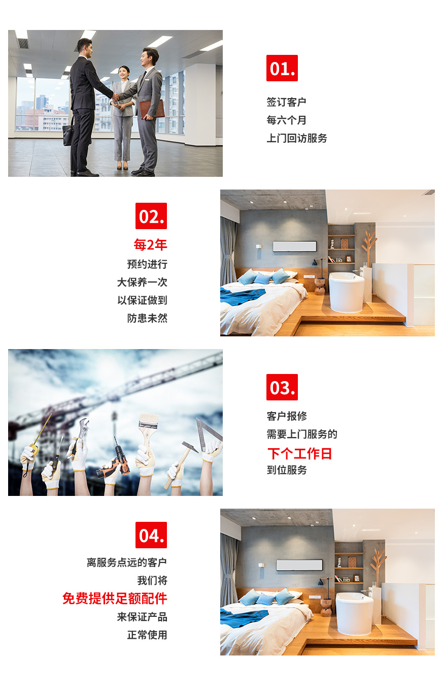 品質服務.jpg