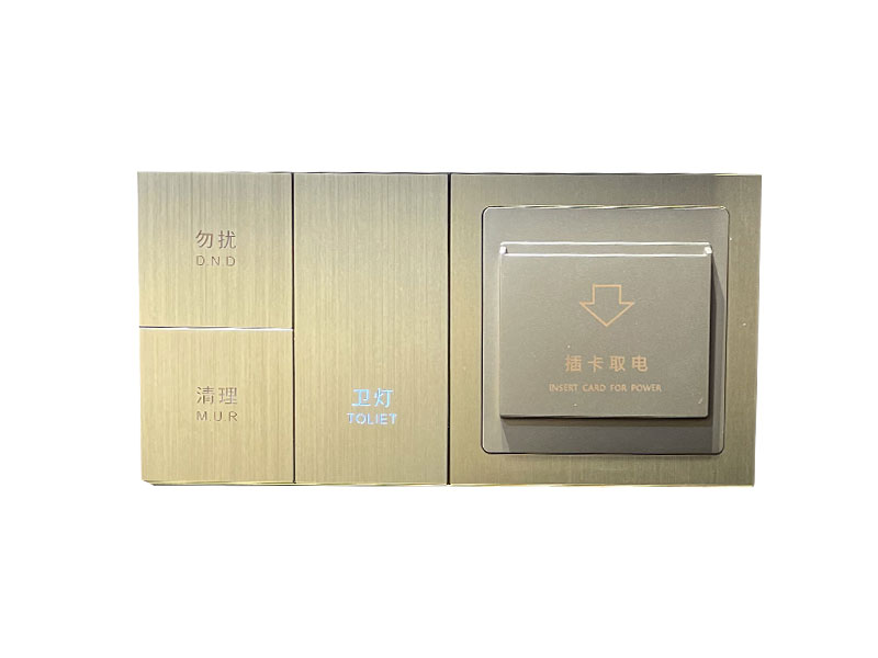 智能酒店客控開關
